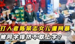 唐山打人者爆料最新,受害者亲友发声揭露惊人内幕